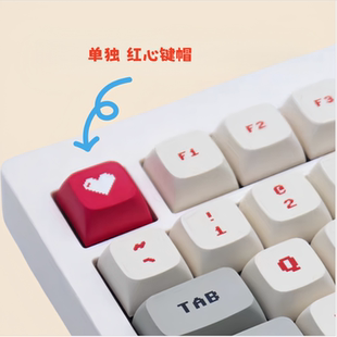单独红心键帽 个性创意键帽XDA高度 不透光