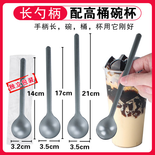 一次性长柄商用古茗奶茶勺子