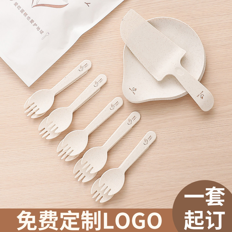 小麦秸秆一次性生日蛋糕刀叉盘餐具纸袋套装免费定制专版LOGO商用 - 实物图
