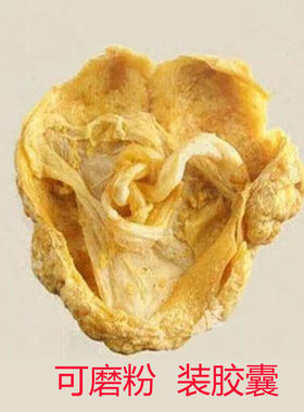 胎盘中药材紫河车胶囊整个紫合车原色胎盘粉胶囊胞衣胎盘胶囊