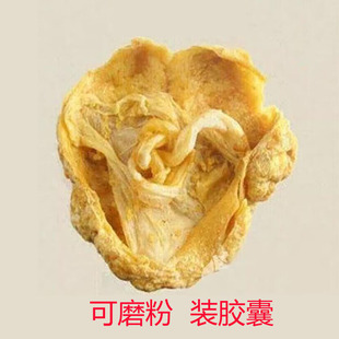 胎盘中药材紫河车胶囊整个紫合车原色胎盘粉胶囊胞衣胎盘胶囊
