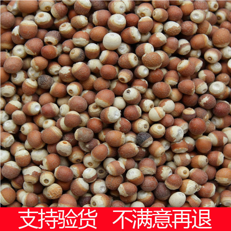芡实 鸡头米 芡实仁 整粒 山药薏米芡实粥