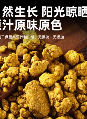阿魏天然中药材啊魏非臭阿魏磨纯阿魏粉 可用于钓鱼打窝诱鱼鱼饵