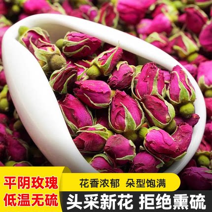 平阴玫瑰花草茶中药材玫瑰花茶花蕾重瓣玫瑰粉散装平阴玫瑰花粉