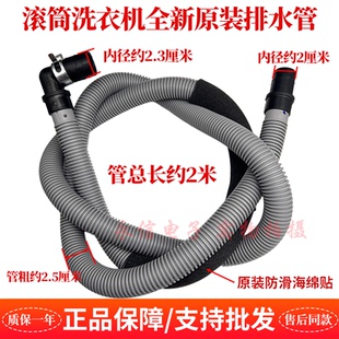 WF1600WCS WF0702WKR 适用三星滚筒洗衣机排水管下水管 WF0602WKQ