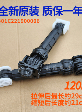 三洋惠而浦WF100BHIW865W/BIS565S/BS265R洗衣机阻尼减震器支撑杆