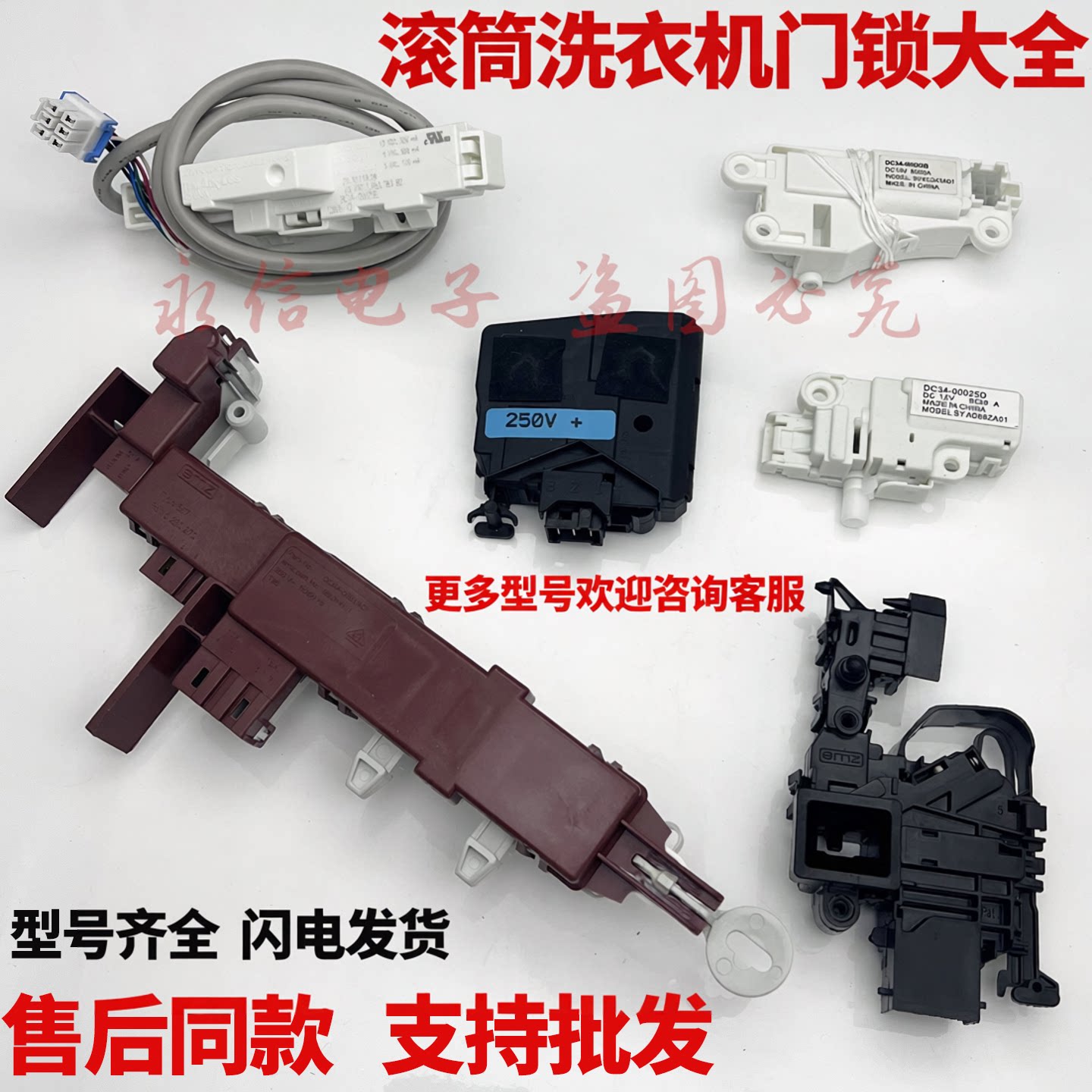 适用三星洗衣机WW90K540洗衣机配件