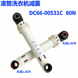适用三星滚筒洗衣机WW90H7410EX减震器平衡弹簧进水阀原装配件
