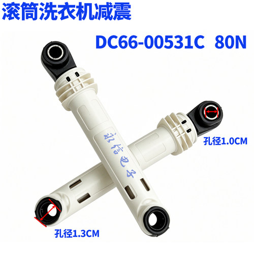 适用三星滚筒洗衣机WW90H7410EX减震器平衡弹簧进水阀原装配件