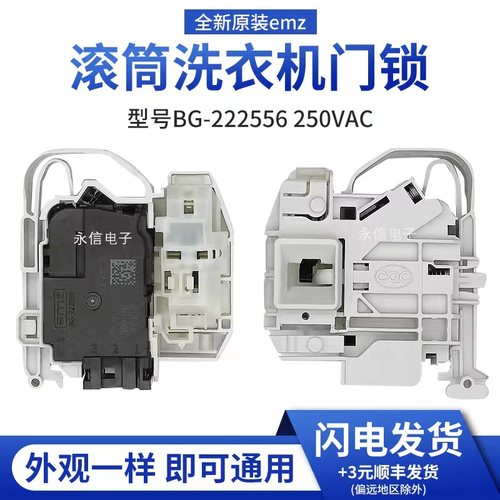 XQG80-WM10N1C80WWM12P2C81W