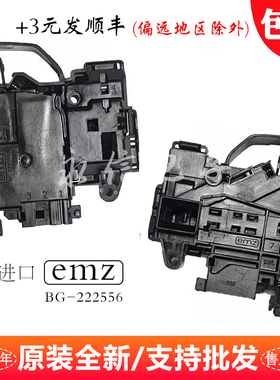 适用创维滚筒洗衣机F101411LDHIA/F101411LDI/F101412LDHIC门锁