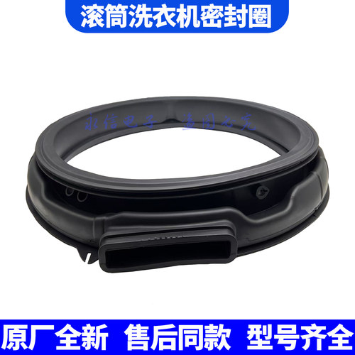 适用小天鹅洗衣机 TD100MS9ILZ 191LZ 97ILZ 96ILZ 93ILZ门密封圈