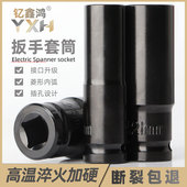 电动扳手套筒头加长六角19mm 34mm大飞四方风炮加厚套筒8mm32mm