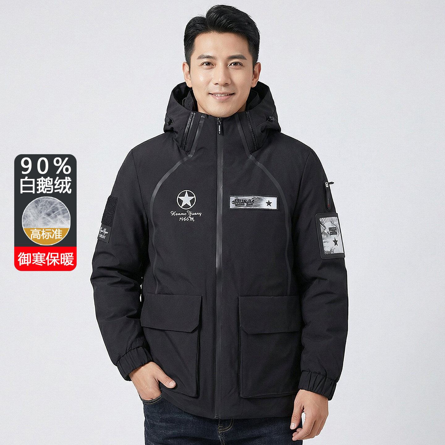 中长款羽绒服男士冬季厚款保暖90白鹅绒防寒休闲黑色上衣男装外套