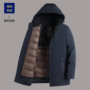 男士羽绒服秋冬休闲商务防风爸爸装中老年保暖可拆卸鹅绒内胆外套