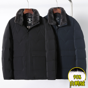 男士羽绒服冬季休闲翻领90%白鸭绒加厚御寒防风保暖百搭上衣外套