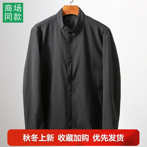 保暖夹克防风立领秋冬宽松