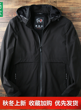 夹克衫男士秋冬时尚休闲商务宽松防风保暖连帽百搭外套上衣 J3133