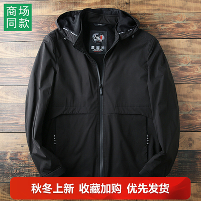 可脱卸帽秋冬宽松防风夹克外套