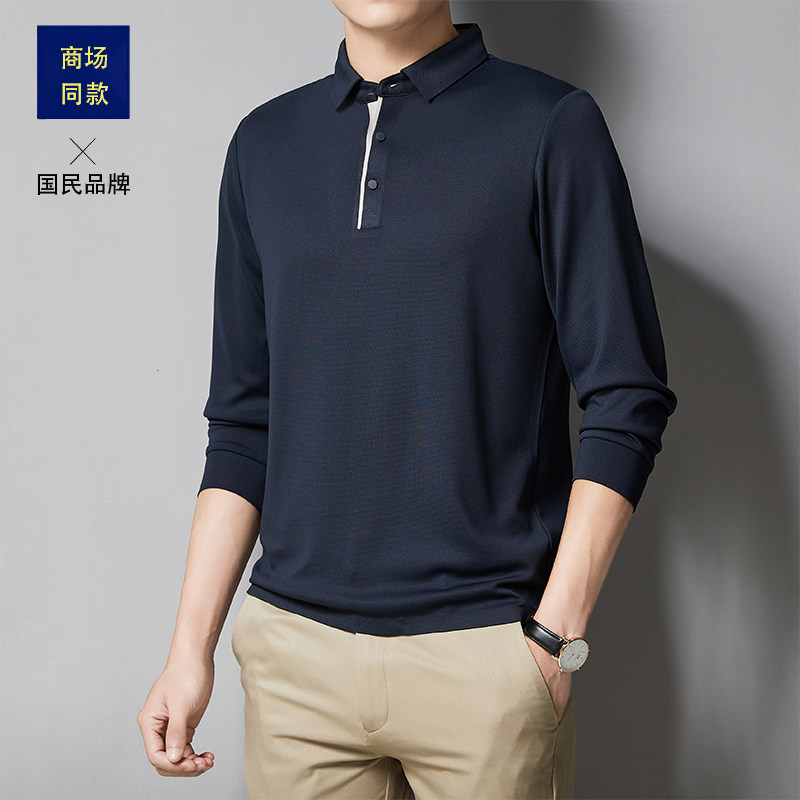 长袖POLO衫男士秋冬季时尚休闲商务抗皱免烫弹力t恤翻领百搭上衣