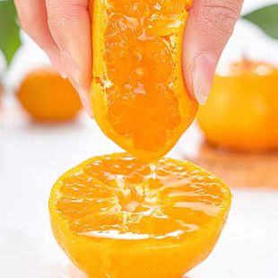 【提货卡】南丰蜜桔砂糖小蜜桔30枚贡桔小橘子水果薄皮桔子