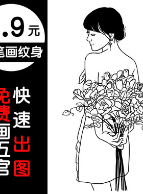 INS黑白线条简笔画头像手绘Q版卡通网红情侣男女纹身刺青手稿设计