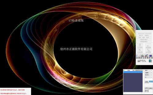 软件dicom数字打印图文报告