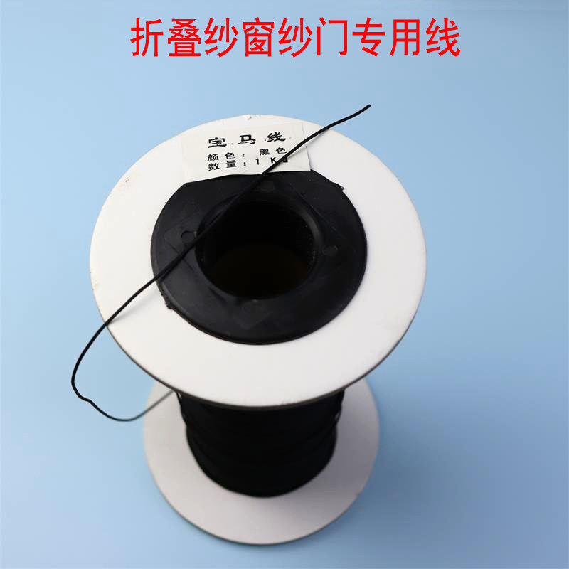防蚊纱窗配件纱门线工厂直营图片