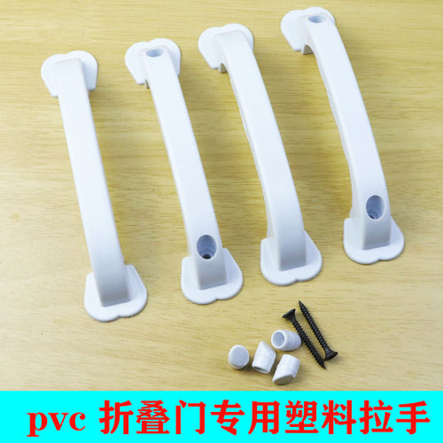 塑料12厘米PVC折叠门欧式