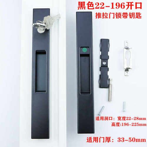 推拉门厨房门隔断门带钥匙开关