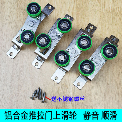 一品门窗推拉门可调上轮