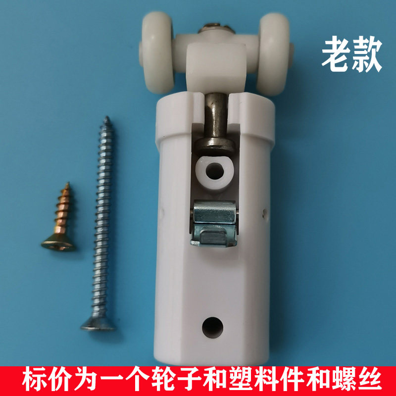 折叠门隔断配件老款移门吊轮图片