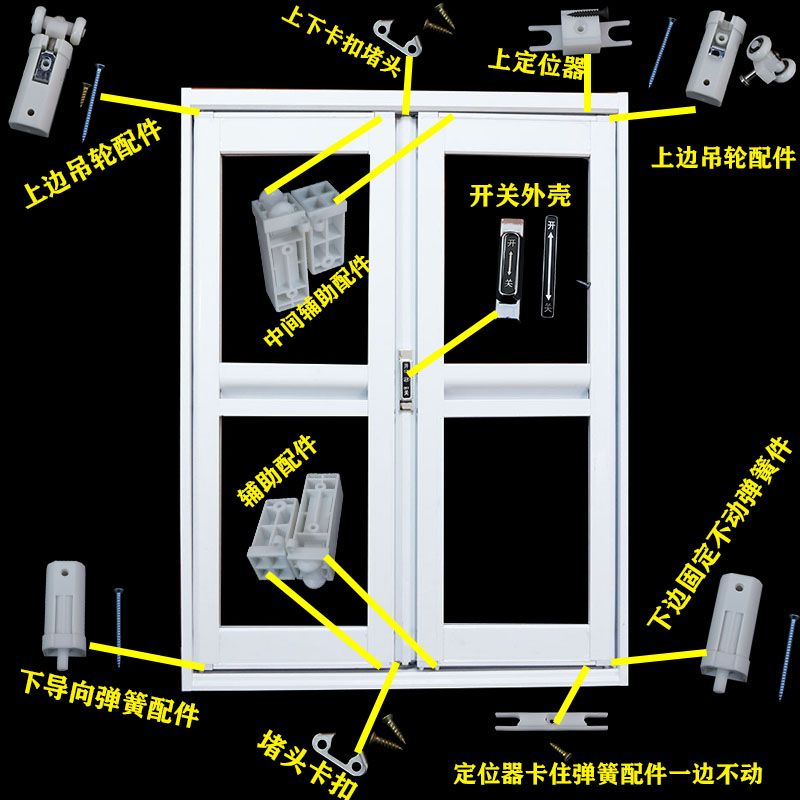 老款折叠门配件通用型厨房间轨道