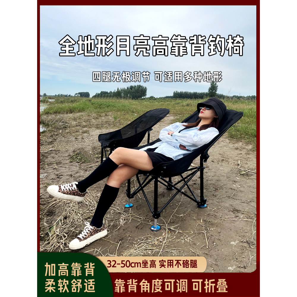 新款升降月亮椅高靠背可躺野钓折叠钓凳便携躺椅全地形升降钓鱼椅