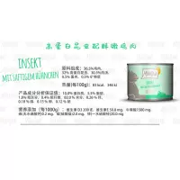 Насекомого курица