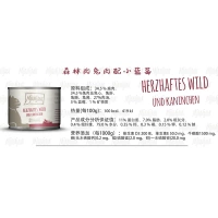 Мясное мясо для лесного мяса маленькая черника