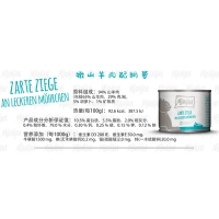 Нежная козья морковь