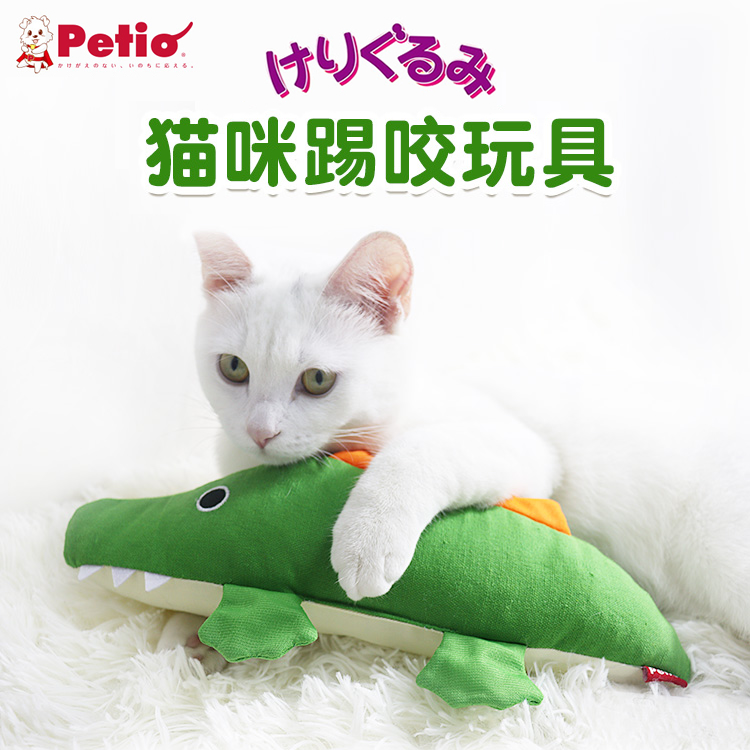 日本petio派地奥 可爱鳄鱼形状猫咪踢咬抱枕木天蓼啃咬猫玩具