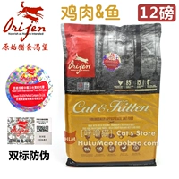 Canada Orijen Original Hunting Desire Natural Grain Free Cat Cat Food 12 lbs (5,4kg) - Cat Staples thức ăn tốt cho mèo