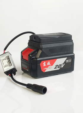 适用于东成款锂电池18V20V转12V转换器头灯监控测试DC5521连接线