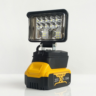 适用得伟DEWALT锂电池工作灯电动扳手户外应急灯维修照明灯聚光灯