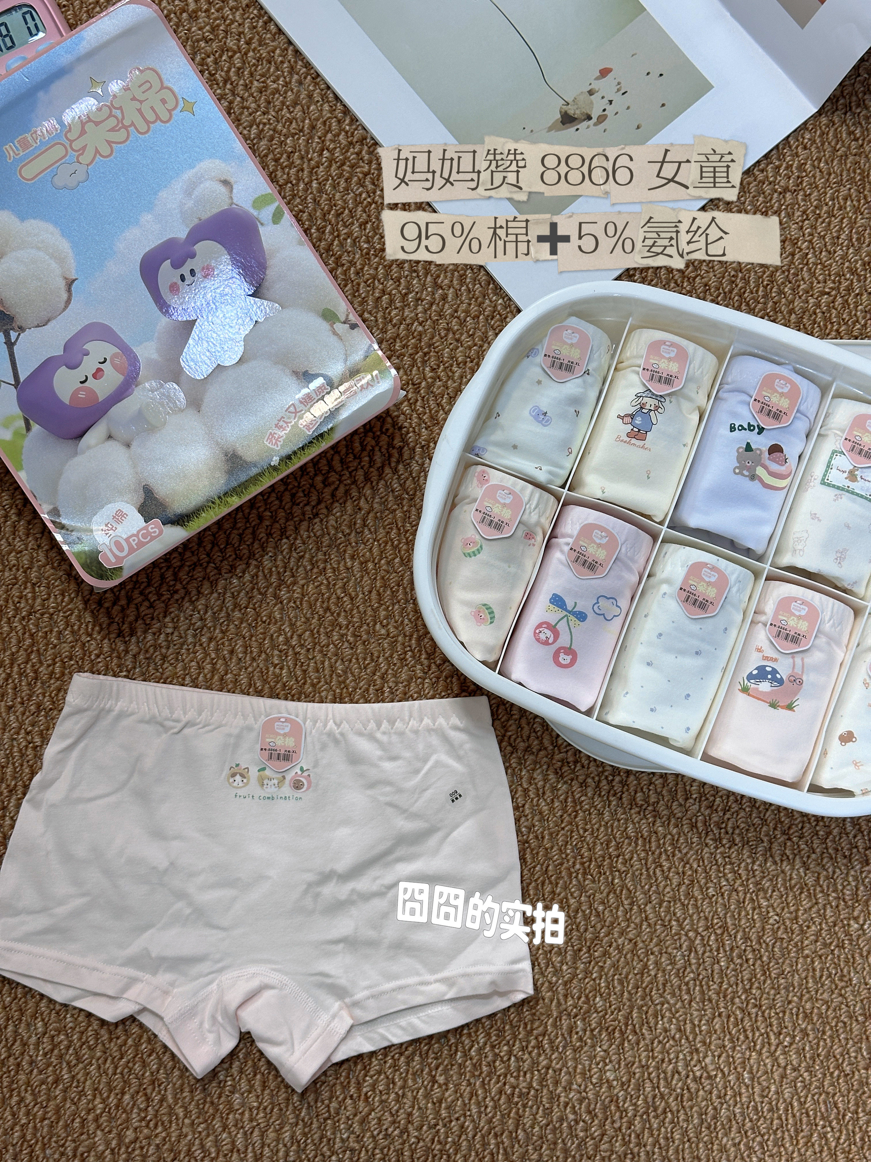学生8866一朵棉女童平角内裤95棉小女孩四角短裤中大童儿童内裤