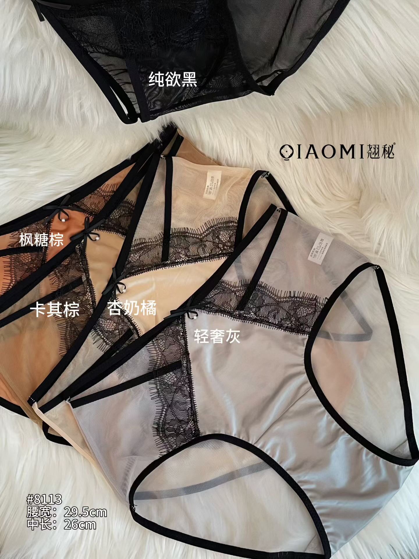 法式宫廷风性感两边镂空蕾丝花边甜美蝴蝶结中低腰女士 3条一盒装