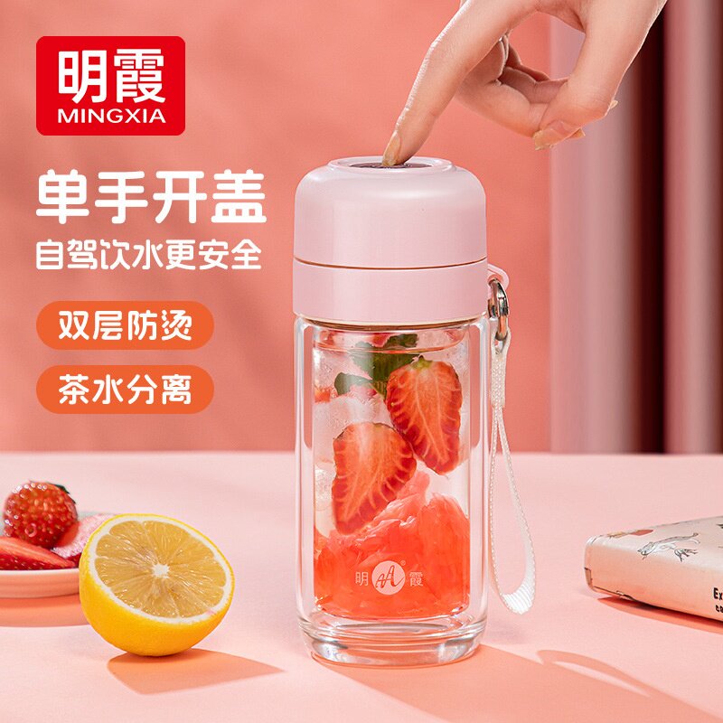 速开玻璃杯双层高硼硅加厚
