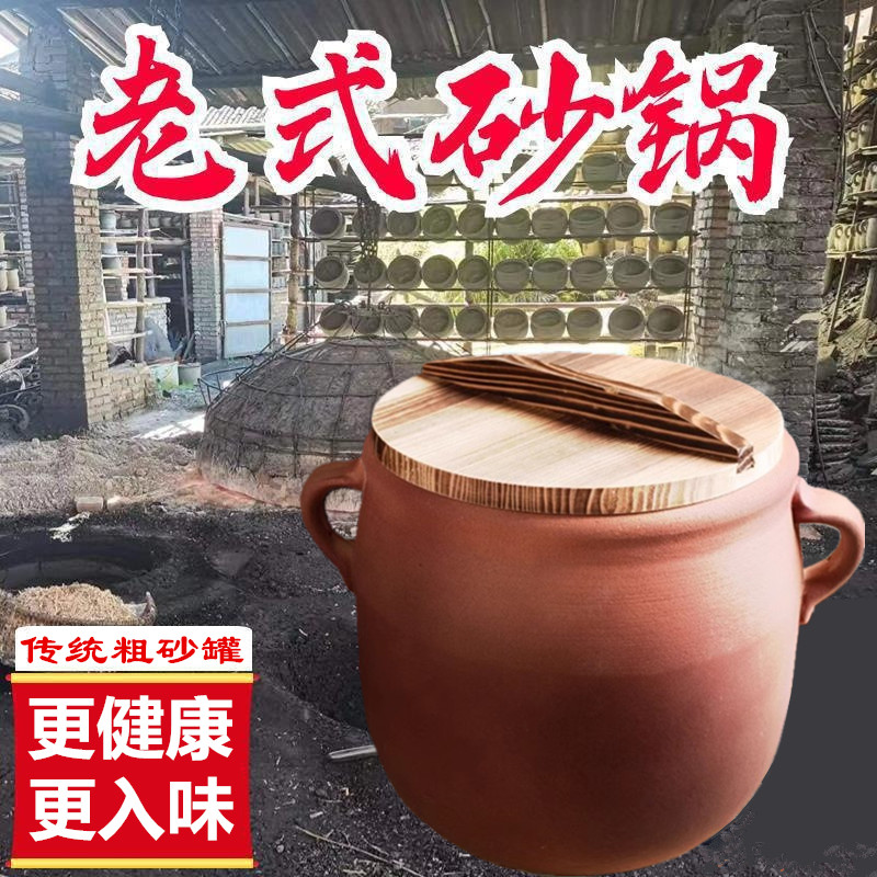 砂锅老式土陶无釉大容量特大号耐高温煲汤卤菜熬药炖锅陶瓦罐明火