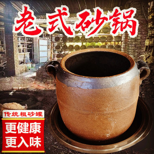 家用煲汤煮粥卤肉熬药土砂吊子瓦罐商用耐高温熬秋梨膏熬酱土砂锅