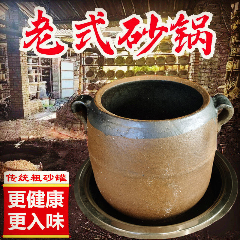 商用煲汤煮粥卤肉熬药土砂吊子瓦罐家用耐高温熬秋梨膏熬酱土砂锅
