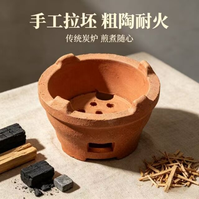 小炭炉火锅炉传统手工土炉老式红泥炉瓦片烧烤泥炉围炉煮茶烧烤