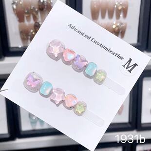 纯手工儿童穿戴甲片3-12岁女孩美甲贴片糖果色极光钻石宝宝假指甲