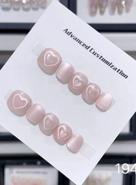 儿童专用穿戴甲网红爆款高颜值粉色爱心猫眼短款美甲小孩指甲贴片